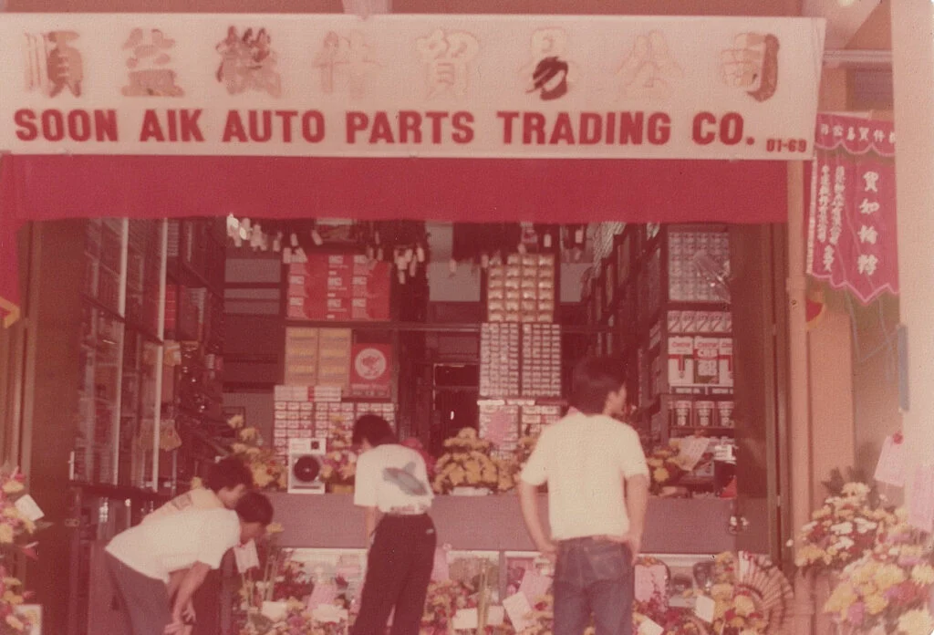 Business — Automotive